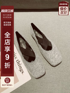 Elastic Cross Band Retro Square Toe Bean Shoes Womens Soft Bottom Flat Bottom Slip-On Shoes Comfortable Spring New Style