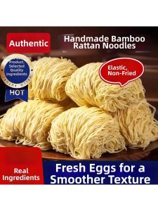 Authentic Cantonese Fresh Egg Handmade Noodles