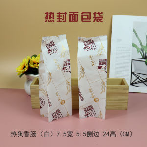 Bakery Bread Packaging Bag Air-Inflated Baking Single Double Slices Toast Purple Rice Blueberry Red Bean Loaf Meat Loaf Bag