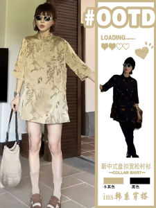 New Chinese Style Satin Shirt Womens Loose Mid-Length Printed Button-Up Top Stand Collar Seven-Sleeve UV Protection