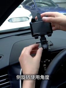 Giá Đỡ Điện Thoại Trên Ô Tô - Kẹp Điện Thoại Ô Tô Gắn Trên Bảng Điều Khiển Gương Chiếu Hậu - Kẹp Che Nắng Xoay 360 Độ