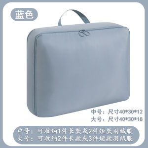 Travel Compression Bags Clothing Storage Organizer for Luggage Suitcase Sub-Packets Home Use Four-Piece Set down Jacket