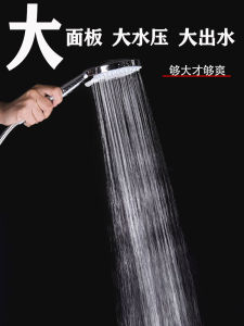 Home Use Shower Head Set Single Head Bathing Bathing Shower Sprinkler Modern Style Adjustable Pressure Chrome Plated