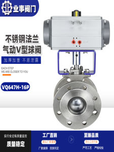 High Temperature Steam Stainless Steel VQ647H-16P Ball Valve Pneumatic V Type Quick Cut off Valve for Paper Pulp Industry