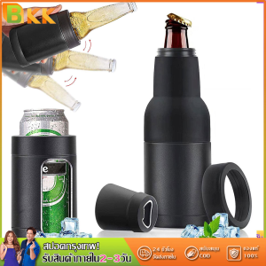 Bkk กระบอกเก็บความเย็น กระบอกสุญยากาศ 3IN1 ที่เก็บความเย็นกระป๋อง Bottle Cooler Bottle/Can Cooler กระป๋องคูลเลอร์ เก็บได้ทั้งขวด และ กระป๋อง เก็บความเย็น