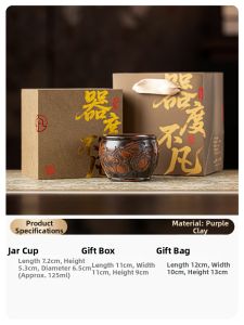 SHENGCANG | Purple Clay Tea Cup for Tasting