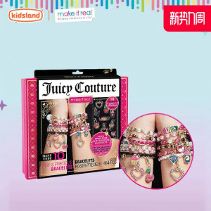 Girls DIY Toy Set for Birthday Gift