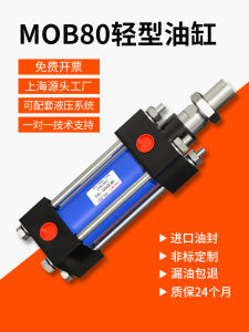 Hydraulic Cylinder Double Acting Pneumatic Oil Jack Extension Retraction Iron Material Hydraulic Tools for Lifting And Handling