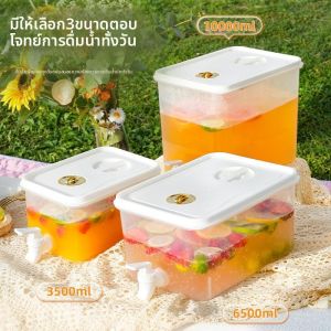 3L Cold Beverage Water Pitcher