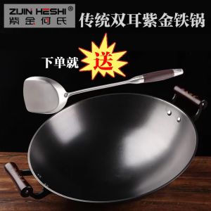 Hes Brand Authentic Purple Gold Iron Pot Fungus a Cast Iron Pan New Arrival Cast Iron Pot Uncoated Traditional Double Ear Big Pot Cooking Pot