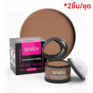 Sevich Hairline Shadow Powder ทันที Black Root Cover Up ผมธรรมชาติบรรจุผมปุยแป้งคอนซีลเลอร์ผมกันน้ํา