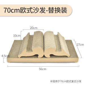 ที่นอนสุนัขและแมวขนาดใหญ่ กระดาษทรายรีดโค้ง แผ่นกัดเท้าแมว อุปกรณ์แมว ที่นอนสุนัขและแมวแบบอเนกประสงค์ ที่นอนทรงหงส์