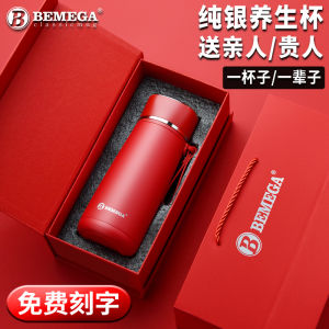 High-End Practical Birthday Gift for Women Teacher Girlfriend Mom New 2025 Bemega Silver Health Cup Creative Gift Box