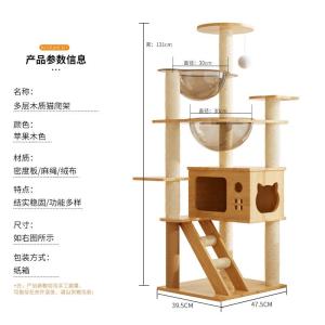 Giá Leo Cho Mèo Bằng Gỗ Nguyên Khối Không Cần Khoan Giá Leo Cho Mèo Nhỏ Không Chiếm Không Gian Giá Leo Cho Mèo Treo Kiểu Tường