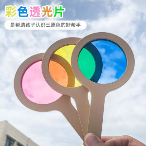 Bảng Lọc Màu Cầm Tay Trong Suốt Cho Trẻ Em Trò Chơi Khoa Học Giáo Dục Bảng Lọc Màu Sắc Của Ánh Sáng Ba Màu Cơ Bản Cho Trẻ Mẫu Giáo