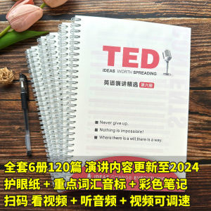 Daily Reading English Speech Script Paper Version TED Talk Chinese And English Contrast Article Reading Materials Business Supplies