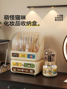 Meisda Cosmetic Storage Box Drawer Separator Lipstick Skincare Product Organizer Desktop Storage Box Plastic Square Shape