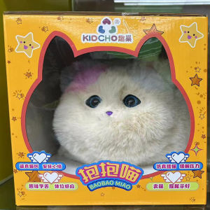 Funny Nest Hug Meow Genuine Goods Hug Dogs and Cats Doll Stuffed Electric Simulation Cat Will Learn to Speak Called Birthday Gift