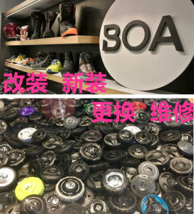 BOA น็อตสลิงเรียบง่ายสำหรับรองเท้าแบบปรับได้พร้อมสายรัดโลหะผสมสำหรับปรับแต่งใหม่และซ่อมแซม สินค้าแท้ราคาถูก