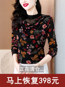 เสื้อยืดคอกลมแขนยาวผู้หญิง ทรงเข้ารูป เสื้อชั้นในลายดอกไม้ ผ้าตาข่าย แฟชั่นฤดูใบไม้ร่วง 2024 เสื้อผ้าทำงานสไตล์เกาหลี