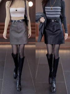 Slimming High Waist PU Leather Mini Skirt Womens Winter 2024 New Style Compact Size Full Body Coverage Anti-Light Short Skirt