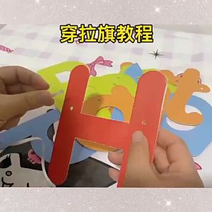 ของ ตกแต่ง ปีใหม่ ชุดธงวันเกิดปาร์ตี้ ธงราวตกแต่ง ธงชื่อ ธงตัวอักษร ธงHappy Birthday ธงราว ธง ธงวันเกิด