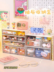 Stationery Desktop Storage Box Drawer Acrylic Student Cosmetics Desk Desk Notebook Organize the Shelves