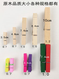 Kẹp Gỗ Tự Nhiên Nhiều Màu Sắc Kẹp Quần Áo Kẹp Cố Định Kẹp Dây Thừng Kẹp Ảnh Trang Trí Cho Phòng Trẻ Em Kẹp Lưu Trữ Văn Phòng Phẩm