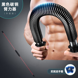 Mens Arm Strengthening Exercise Bar for Chest Muscle Training 30kg 40kg Fitness Equipment 50kg Grip Strengthening Rod