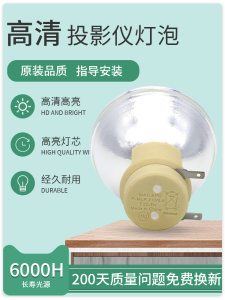 Jida Cheng Versatile Projector Lamp Bulb for ViewSonic Projector VS17690 VS17058 PX701HD THD708 PT1825 High Power 210W Long Life 6000-8000 Hours