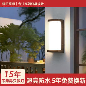 Outdoor Wall Lamp Villa Courtyard Sensor Super Bright Lighting Patio Doorway Illumination Waterproof Modern Simple Style