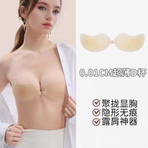 Silicone Nubra Womens Push up Summer Ultra-Thin Small Chest Small Mango Cup Push-up Seamless Invisible Breast Pad
