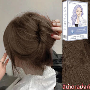 สีเทรนด์ ปี 2025 FENKANG ครีมเปลี่ยนสีผม ไม่ระคายเคือง ไม่ทำลายผม (ผมสีสีย้อมผมยาย้อมผมครีมย้อมผมครีมปิดผมขาวครีมย้อมสีผมแชมพูเปลี่ยนสีผมแชมพูย้อมผมเปลี่ยนสีผม)