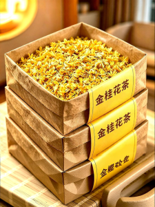 FANZUZHEN | No Sulfur Additive Freeze Dried Premium 12A GuiLin Osmanthus Tea