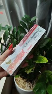 Kem xoa bóp giảm đau Areby Moisturizing Massage Gel Thái Lan 100g