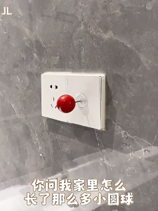 Creative Joystick Ball Switch Sticker Modern Minimalist Red Ball Wall Decor Trendy Switch Accessory