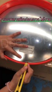 กระจกโค้งจราจร แบบโพลีคาบอเนต ยุบตัว พลาสติกหุ้มลอก กระจกยุบตัว ไม่ต้องการใช้งาน