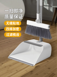 Maryya Broom And Dustpan Set Home Use 2025 New Model Sweeping Combination Garbage Shovel Lazy Persons Tool Household Cleaning