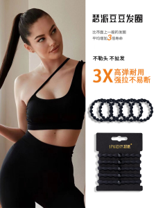 Dây Buộc Tóc Đàn Hồi Cao Spaiery Bean Dây Buộc Tóc Thể Thao Không Để Lại Dấu Vết Cho Phụ Nữ Dây Buộc Tóc Đuôi Ngựa Cao Dây Buộc Tóc Mềm Mại