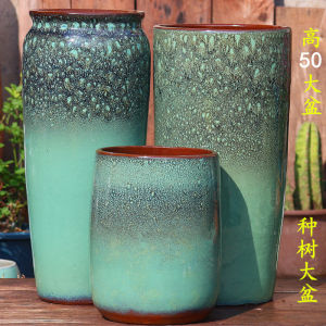 Retro Tall Clay Pot Succulent Planters Happiness Tree Triangle Flower Pots Nine-Tailed Fox Old Pile Pot Special Clearance Price