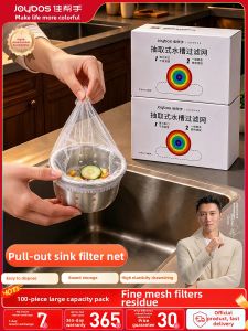 Joybos | Kitchen Drain Waste Filter Disposal Net