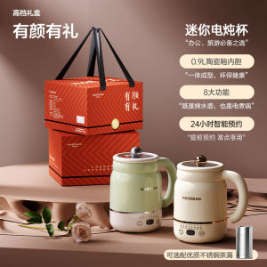 Portable Electric Yunnan Puer Tea Brewing Cup Automatic Stainless Steel Milk Heating Pot Soup Making Device Travel Essential