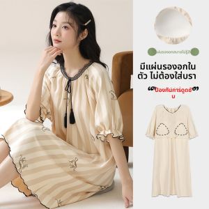 MiiOW | ชุดนอนผู้หญิงแขนสั้นคอตตอนแท้ MiiOW ฤดูร้อน 2025 ทรงเข้ารูปพิมพ์ลายเสื้อเชิ้ตแขนยาว กระโปรงทรงเอ