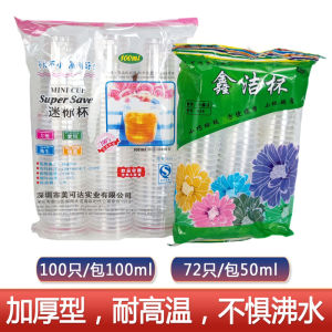Cốc Nhựa Dùng Một Lần Dày 100ml Mini Cốc Thủy Tinh Trong Suốt Dùng Để Uống Nước Cốc Trà Dùng Tại Nhà Cốc Nhựa PP Chịu Nhiệt Độ Cao