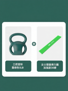Runwe | Triple Handled Kettlebell