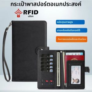 กระเป๋าหนังใส่พาสปอร์ต ตั๋ว เครื่องหมายสำคัญ พร้อมช่องใส่ซิมการ์ด แบบพับได้ ใช้สำหรับเดินทางอเนกประสงค์ มีช่องใส่บัตรขนาดใหญ่ พร้อมสายคล้องข้อมือ