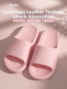 CHUYISHENG | Odor-Resistant Slip-Resistant Antibacterial Quiet Slippers