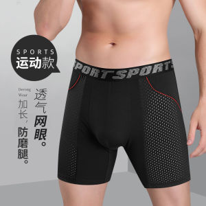 Quick Dry Sports Underwear Mens Extended Quadangle Running Shorts Breathable Comfortable Cotton mid Waist Briefs