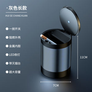 Mazda Benz Car-Use Dust-proof Smoking Ashtray Multiple Functions Premium Quality Automobile Special Storage Container