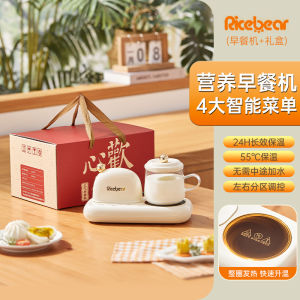 Mini Breakfast Machine 2025 New Egg Steamer Heater Single Dormitory Milk Heating Tool Integrated Steaming And Cooking